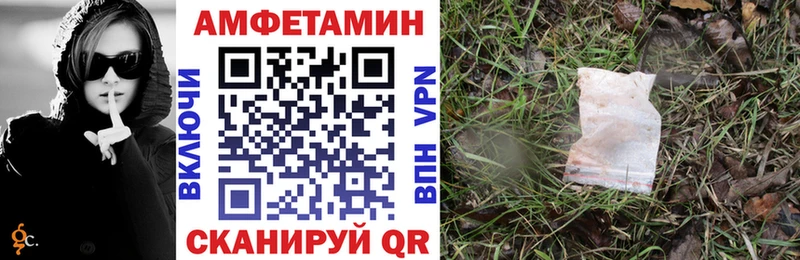 Купить где  Сызрань  АМФЕТАМИН 98% 