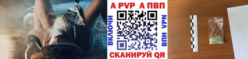 Alfa_PVP СК  Купить где  Сызрань 