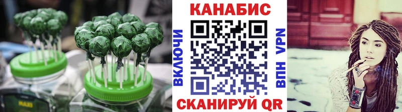 Купить где  Сызрань  Печенье с ТГК марихуана 