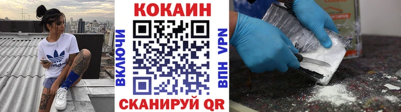 Купить где Сызрань COCAIN 98%