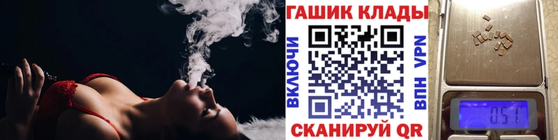 Купить  Сызрань  ГАШИШ убойный 