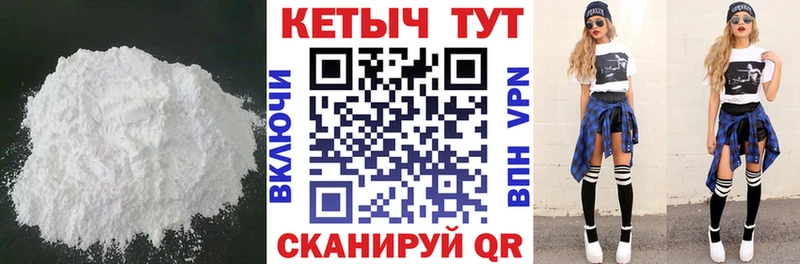 КЕТАМИН ketamine  Купить закладки  Сызрань 