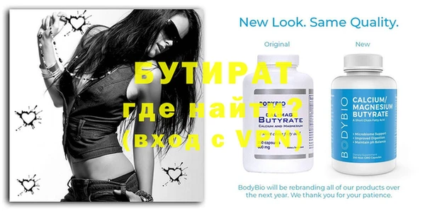 MESCALINE Пролетарск