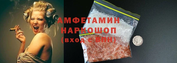 MDMA Покров