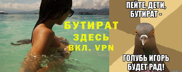 MESCALINE Пролетарск