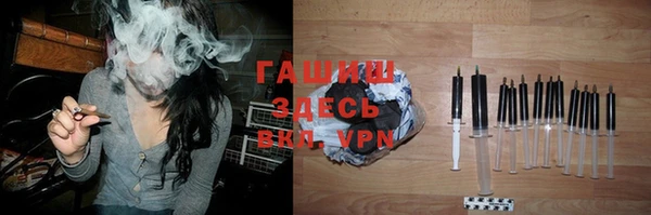 ALPHA-PVP Протвино