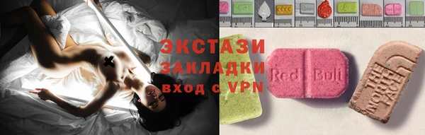 MDMA Покров