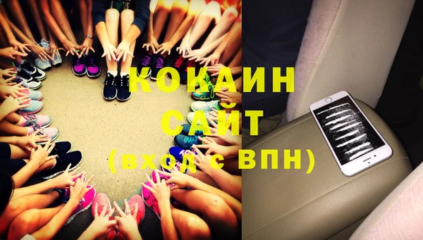 MESCALINE Пролетарск