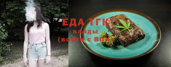 MESCALINE Пролетарск