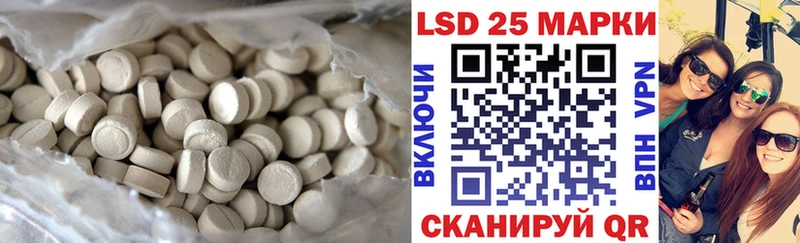 Лсд 25 экстази кислота  Купить где  Сызрань 