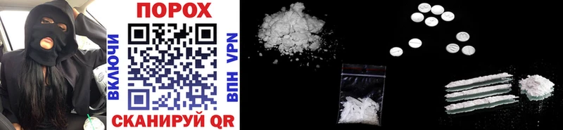 МЕТАМФЕТАМИН пудра  Купить где  Сызрань 