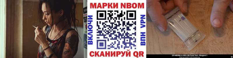 Купить где  Сызрань  Марки N-bome 1,8мг 